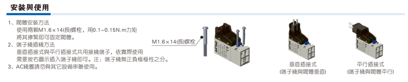 安装与使用.jpg