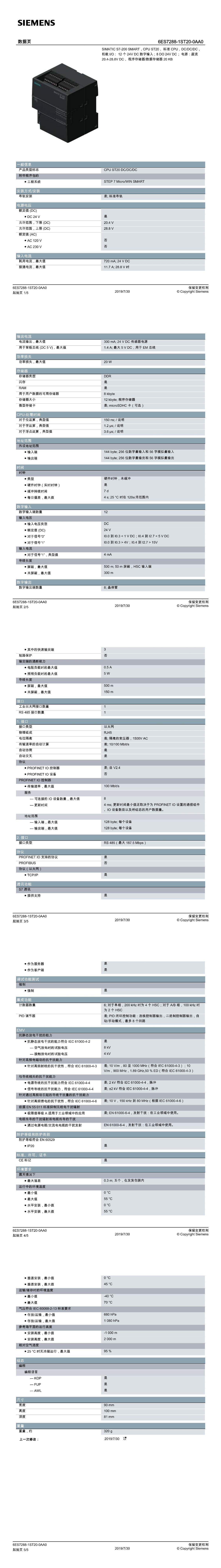 详情图_7.jpg